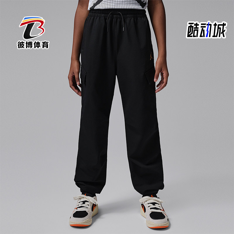 Nike/耐克正品JORDAN大童工装梭织运动休闲系带长裤IR8368-010