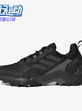 Adidas/阿迪达斯正品TerrexEastrail20女经典黑色徒步鞋HQ0935