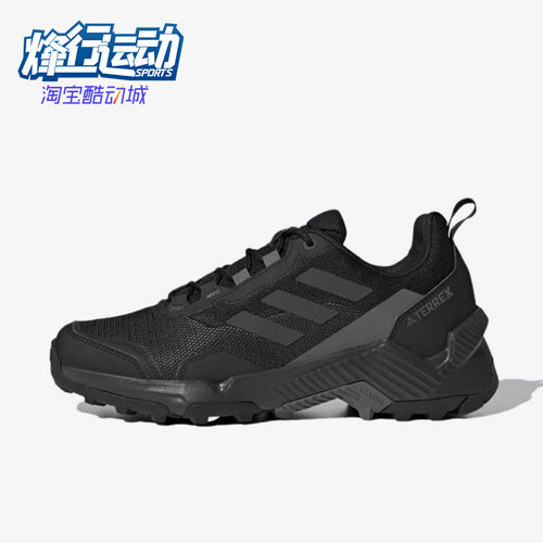 Adidas/阿迪达斯正品TerrexEastrail20女经典黑色徒步鞋HQ0935