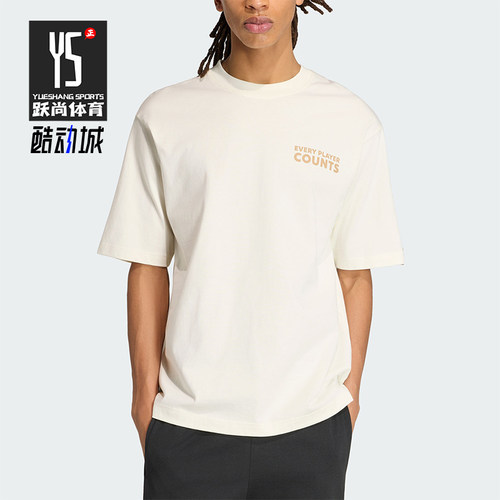 Adidas/阿迪达斯正品2026年男士运动休闲经典宽松短袖T恤KB4892