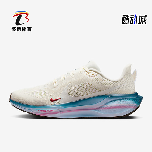 Nike/耐克正品PEGASUS 41女士减震运动耐磨越野跑步鞋IQ1153-109