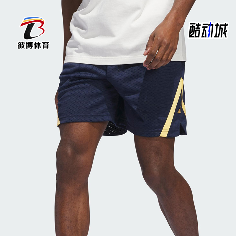Adidas/阿迪达斯正品夏季款男士运动透气经典篮球训练短裤IT4732