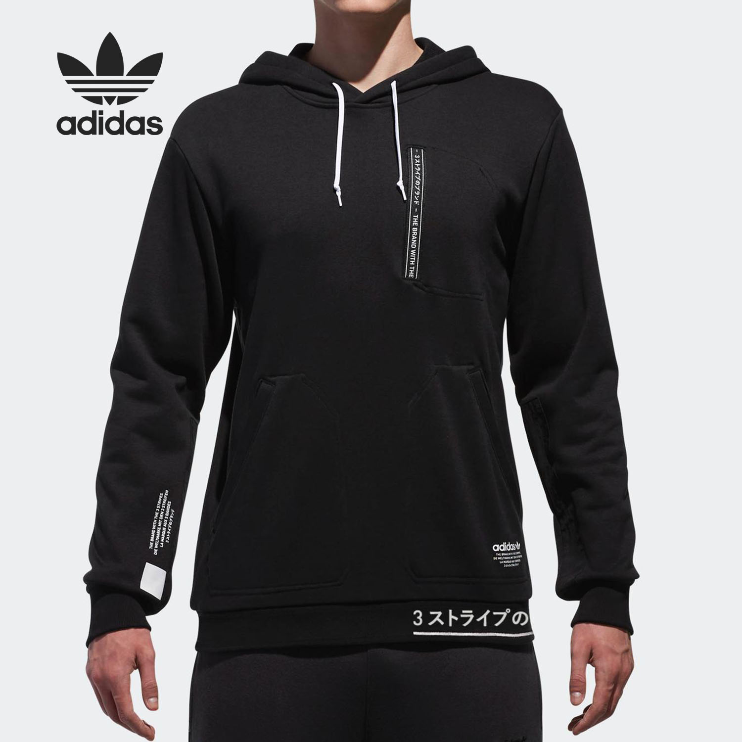 Adidas/阿迪达斯男子连帽卫衣