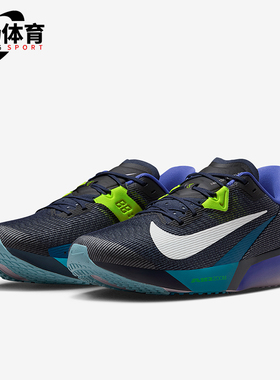 Nike/耐克正品Zoom Rival Fly4男士耐磨公路缓震跑步鞋FV6040-401