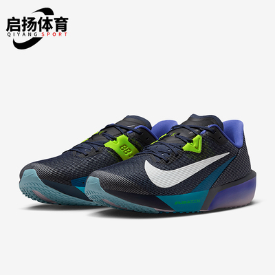 Nike/耐克正品Zoom Rival Fly4男士耐磨公路缓震跑步鞋FV6040-401
