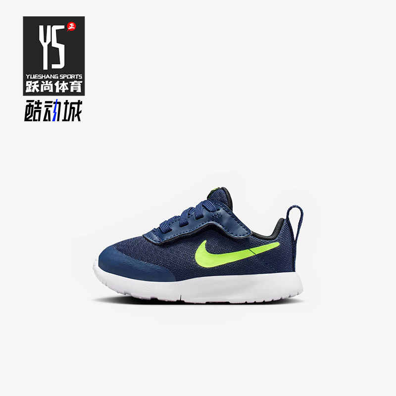 Nike/耐克正品秋季款婴童系带耐磨减震运动低帮跑步鞋DX9043-404