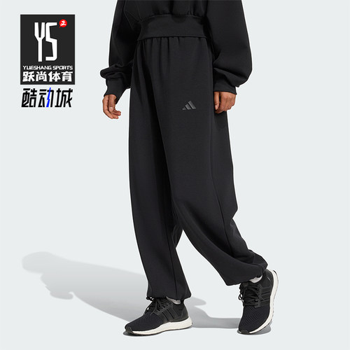 Adidas/阿迪达斯正品新款男女黑色宽松经典休闲运动长裤JM1652