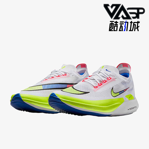 Nike/耐克正品秋冬新款男女公路竞速缓震跑步鞋DX1626-100