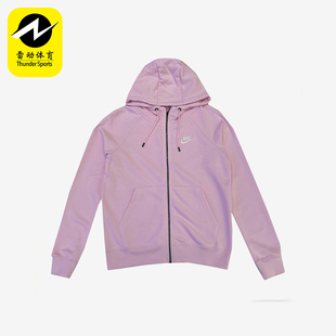 Nike/耐克正品连帽拉链舒适长袖夹克新款经典夹克外套BV3343-663