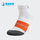阿迪达斯正品 简约运动袜一双装 TRL SCK男女时尚 IW6241 AGR Adidas