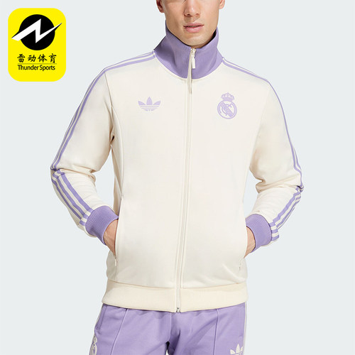 阿迪达斯男士立领运动条纹外套