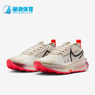 Nike/耐克正品Zegama 2男士运动低帮减震越野跑步鞋FD5190-013