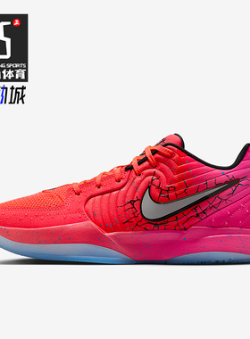 Nike/耐克正品2025夏季款男士运动缓震网眼轻盈篮球鞋IF0303-600