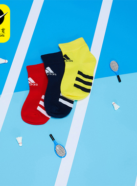Adidas/阿迪达斯正品KIDS ANKLE 3P 儿童运动袜三双装GL8554