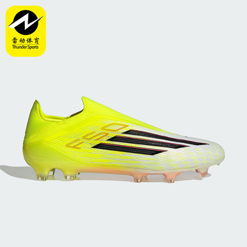 Adidas/阿迪达斯正品F50 ELITE LL FG男女经典运动足球鞋JR6458