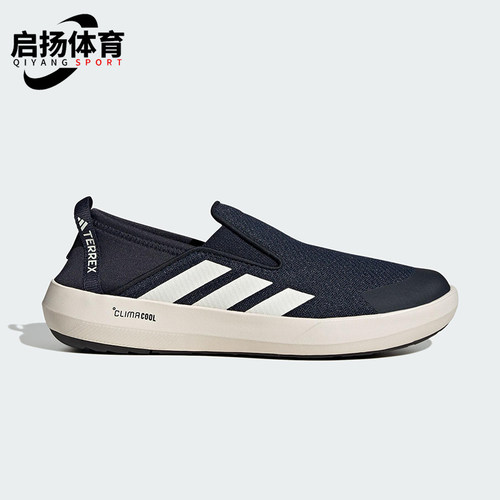 Adidas/阿迪达斯正品2025新款男女同款透气一脚蹬徒步鞋JI3503