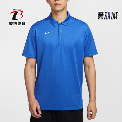 Nike/耐克正品2025春季新款男士刺绣耐穿POLO衫IB8831-450