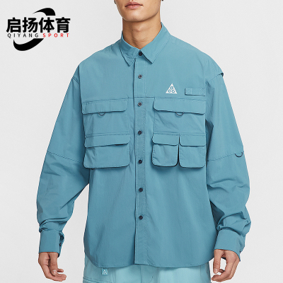 Nike/耐克正品Dri-FIT男士休闲防晒经典透气长袖衬衫HJ2466-006