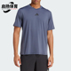 阿迪达斯正品 训练运动透气健身短袖 夏季 男士 JI8189 新款 Adidas