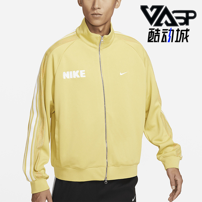 耐克男士立领篮球训练运动外套