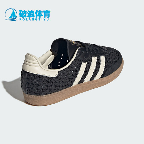 Adidas/阿迪达斯正品三叶草女士潮流经典运动时尚休闲鞋HQ9282