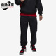 FB7306 Nike 010 Essentials男子休闲工装 长裤 耐克正品 JORDAN