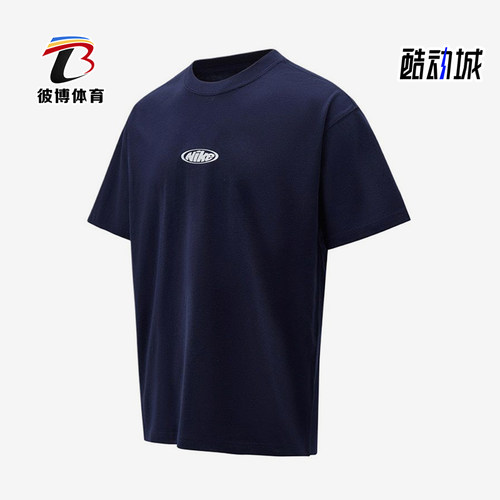 Nike/耐克正品圆领撞色运动休闲短袖T恤男经典短袖T恤IR4977-451