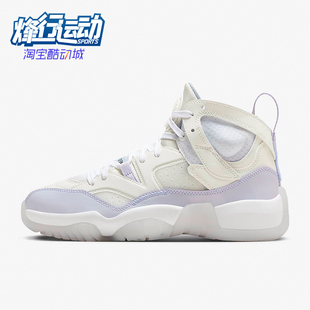 JUMPMAN JORDAN TWO TREY女士篮球鞋 511 Nike FB7166 耐克正品