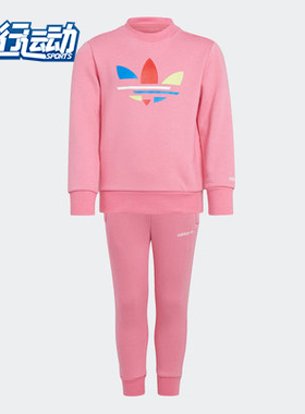 Adidas/阿迪达斯正品夏季新款儿童休闲运动套装 H25295