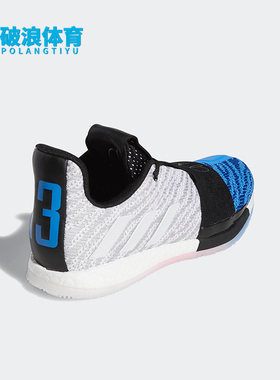 Adidas/阿迪达斯正品运动男士时尚缓震轻便训练篮球鞋G54753