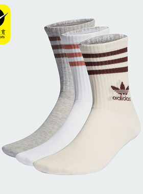 Adidas/阿迪达斯正品三叶草男女耐磨运动短筒袜三双装IL5024