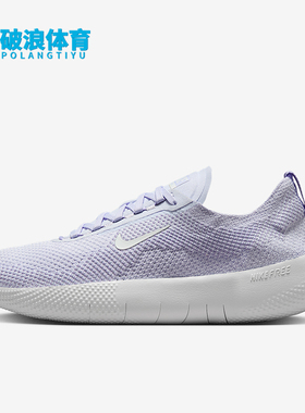 Nike/耐克正品2025冬季款女士系带运动减震耐磨训练鞋HF2720-501