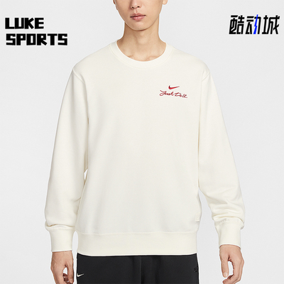 Nike/耐克正品Club男士日常圆领套头刺绣运动休闲卫衣IR0102-133