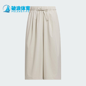 阿迪达斯正品 夏季 女士凉感宽松经典 Adidas 运动休闲裙裤 KC3760