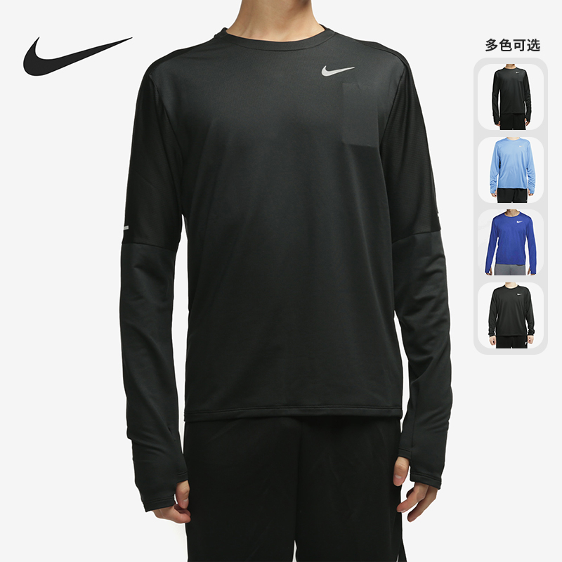 耐克男子反光跑步运动长袖T恤