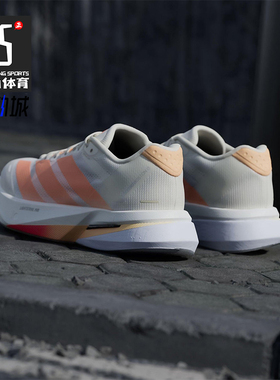 Adidas/阿迪达斯正品ADIZERO BOSTON 13女士经典低帮跑步鞋JP9249