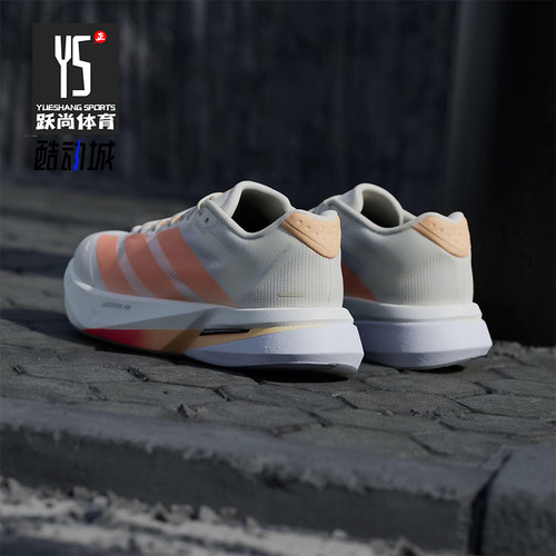 Adidas/阿迪达斯正品ADIZERO BOSTON 13女士经典低帮跑步鞋JP9249