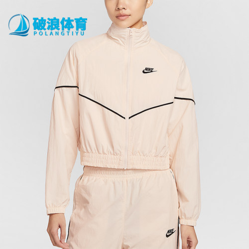Nike/耐克正品2026春季款女士立领梭织经典刺绣外套IM8028-103