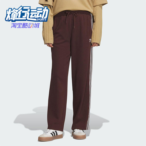 Adidas/阿迪达斯正品三叶草女士运动针织宽松条纹休闲长裤KS5961