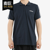 阿迪达斯正品 舒适透气运动POLO衫 当季 短袖 EJ0925 男子新款 Adidas