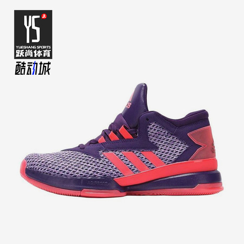 Adidas/阿迪达斯正品男士舒适防滑耐磨高帮运动篮球鞋AQ8553