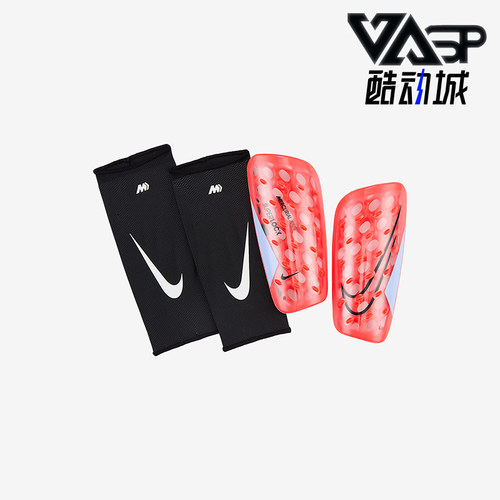 Nike/耐克正品MERCURIAL FLYLITE男女经典足球护腿板DN3608-636
