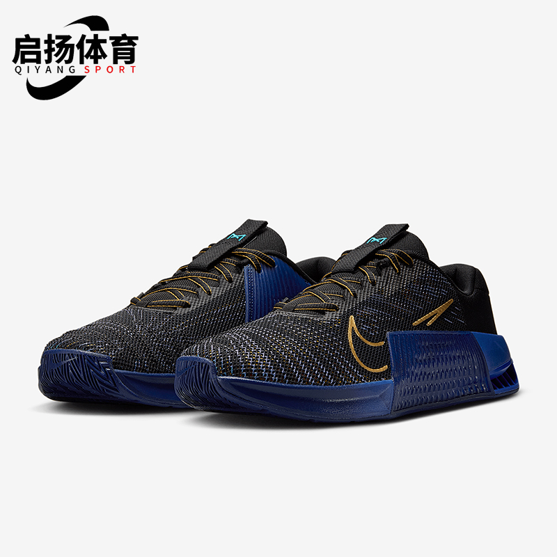 Nike/耐克正品Metcon 9 AMP男士运动训练跑步鞋HF1098-001