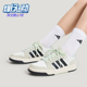 ENTRAP男女休闲低帮系带耐磨日常板鞋 Adidas 阿迪达斯正品 KH8219