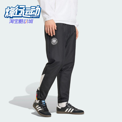 Adidas/阿迪达斯正品GERMANY TRACK PANTS男士经典足球长裤JW8808