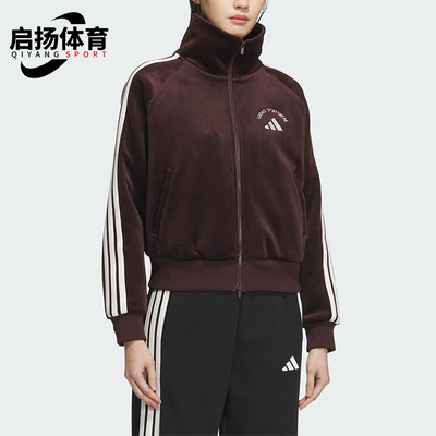 Adidas/阿迪达斯正品2025秋季款女士日常翻领耐穿刺绣外套KC0035