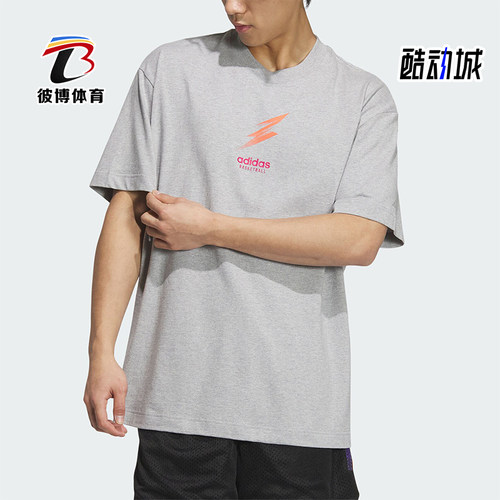 阿迪达斯男士经典篮球短袖T恤