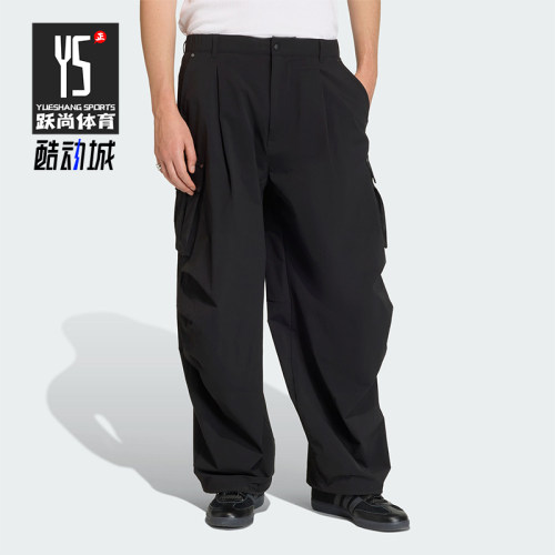 Adidas/阿迪达斯正品三叶草男士运动时尚简约经典休闲长裤KD2780