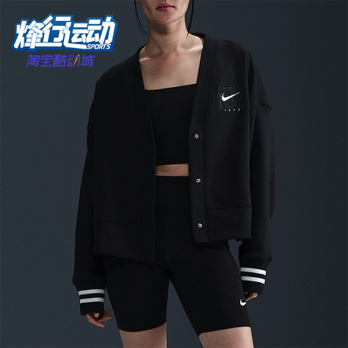 Nike/耐克正品2025秋季款女士日常V领宽松针织运动外套HJ0947-010