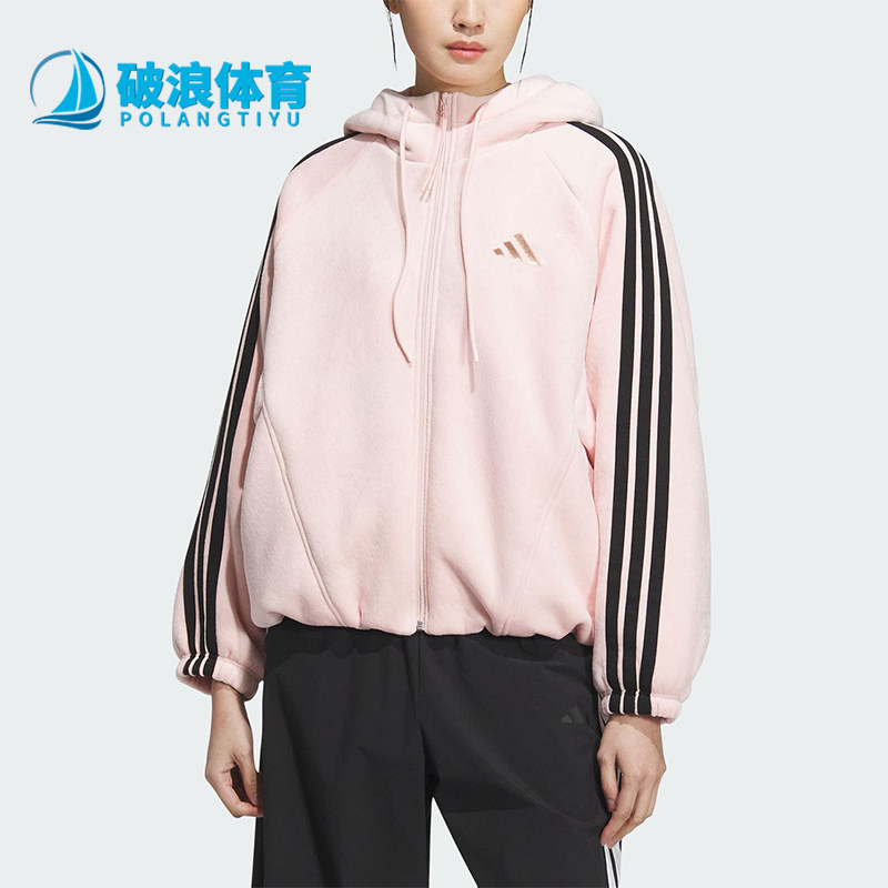Adidas/阿迪达斯正品2025秋季款女士宽松丝绒花苞型外套KB7605